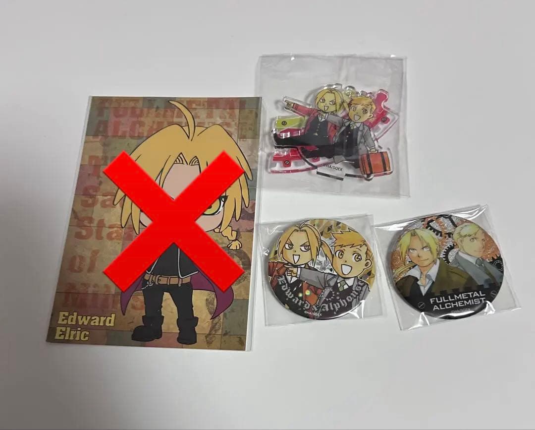 鋼の錬金術師 ハガレン エドワード・エルリック まとめ売り バラ売り可