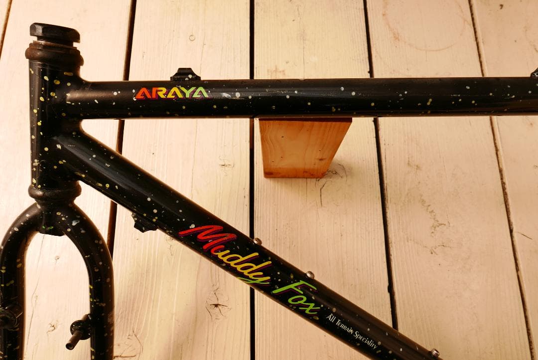 ARAYA Muddy Fox マウンテンバイクフレーム