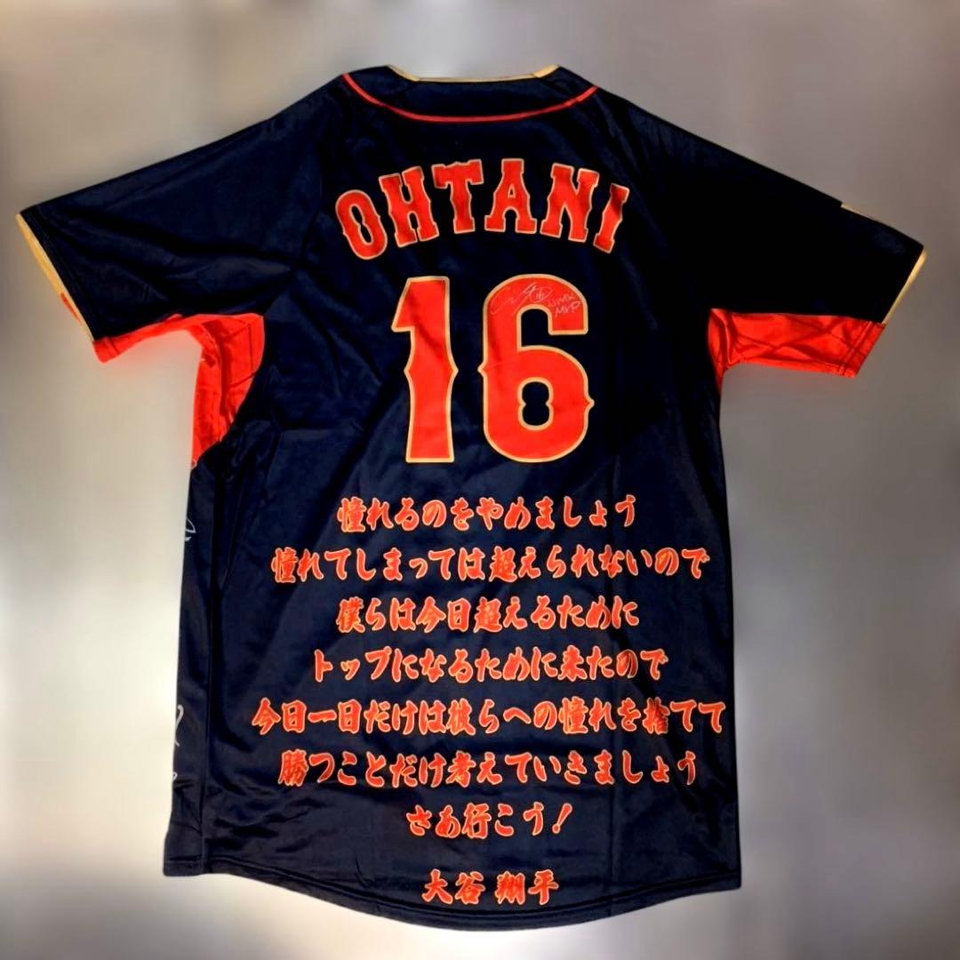 大谷翔平　2023WBC　ビジター　選手等プリントサイン入りユニフォーム　非売品