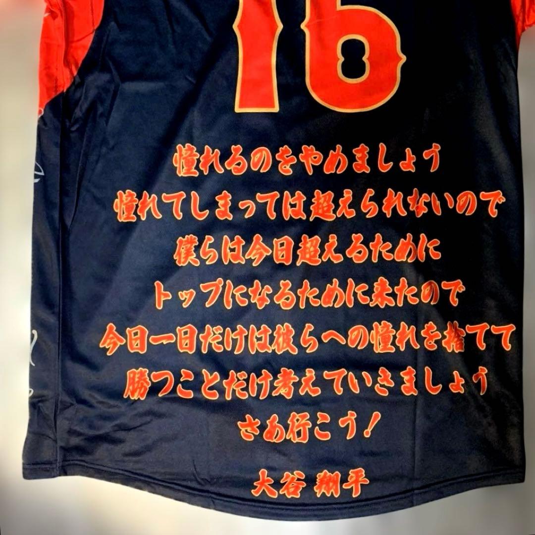 大谷翔平　2023WBC　ビジター　選手等プリントサイン入りユニフォーム　非売品