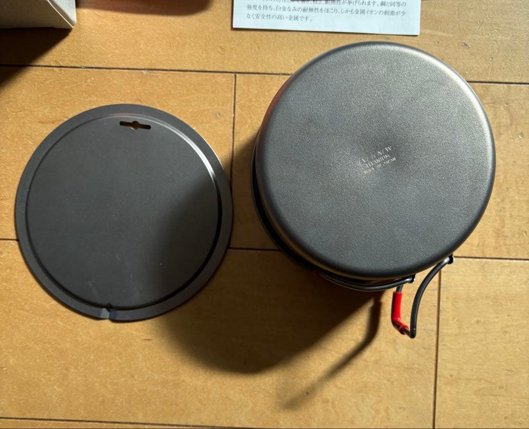 EVERNEW Ti U.L. pot 900 クッカーセット