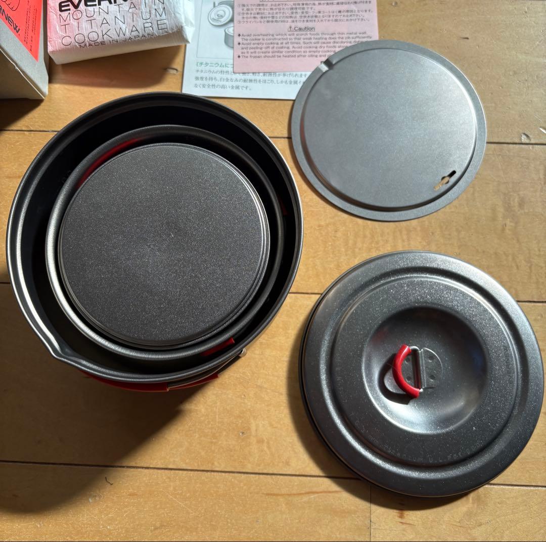 EVERNEW Ti U.L. pot 900 クッカーセット