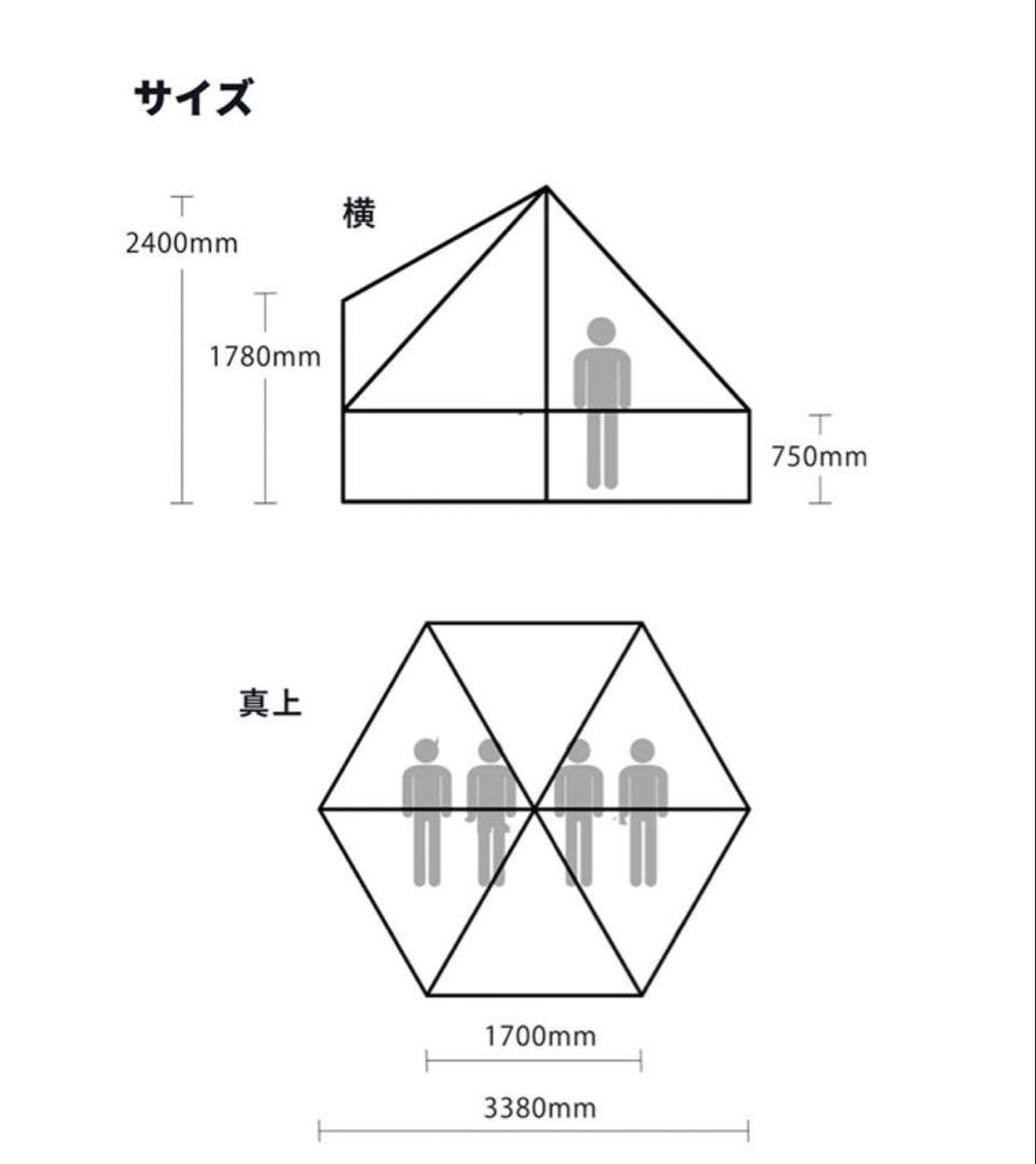 新品・未使用品　チャムス　CHUMS テント