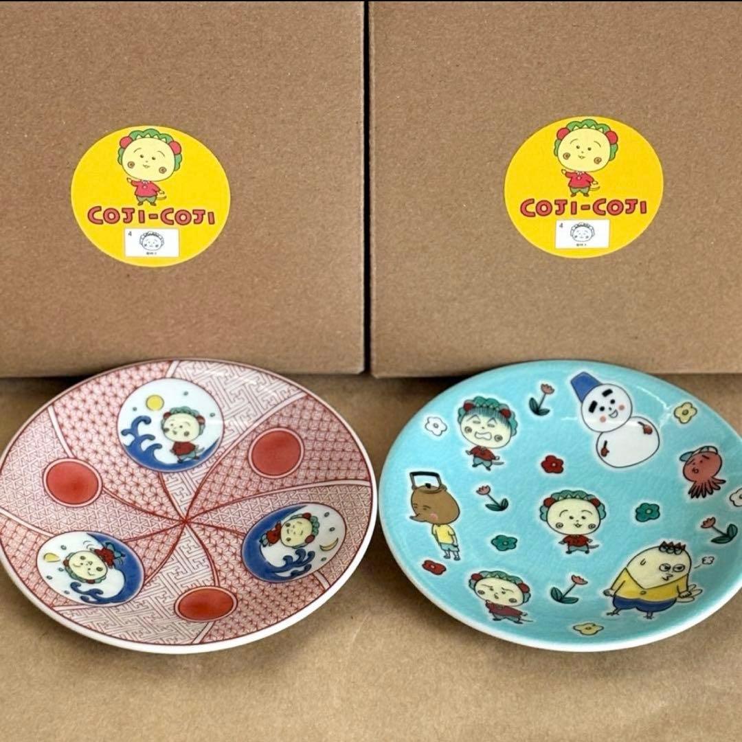コジコジ　九谷焼　小皿　2枚セット