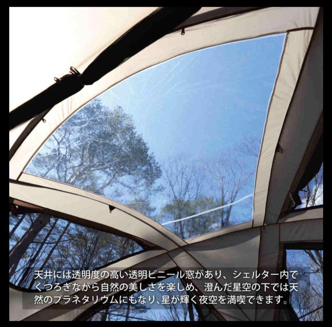 QUCKCAMP クイックキャンプ ドームシェルター FELS フェルス 大型