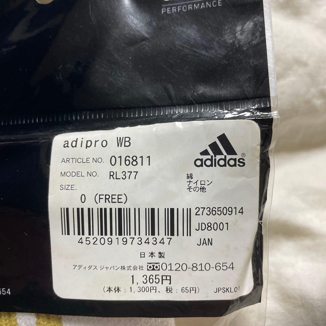 アディダス　adidas リストバンド 白　坂本 勇人　ジャイアンツ　送料無料