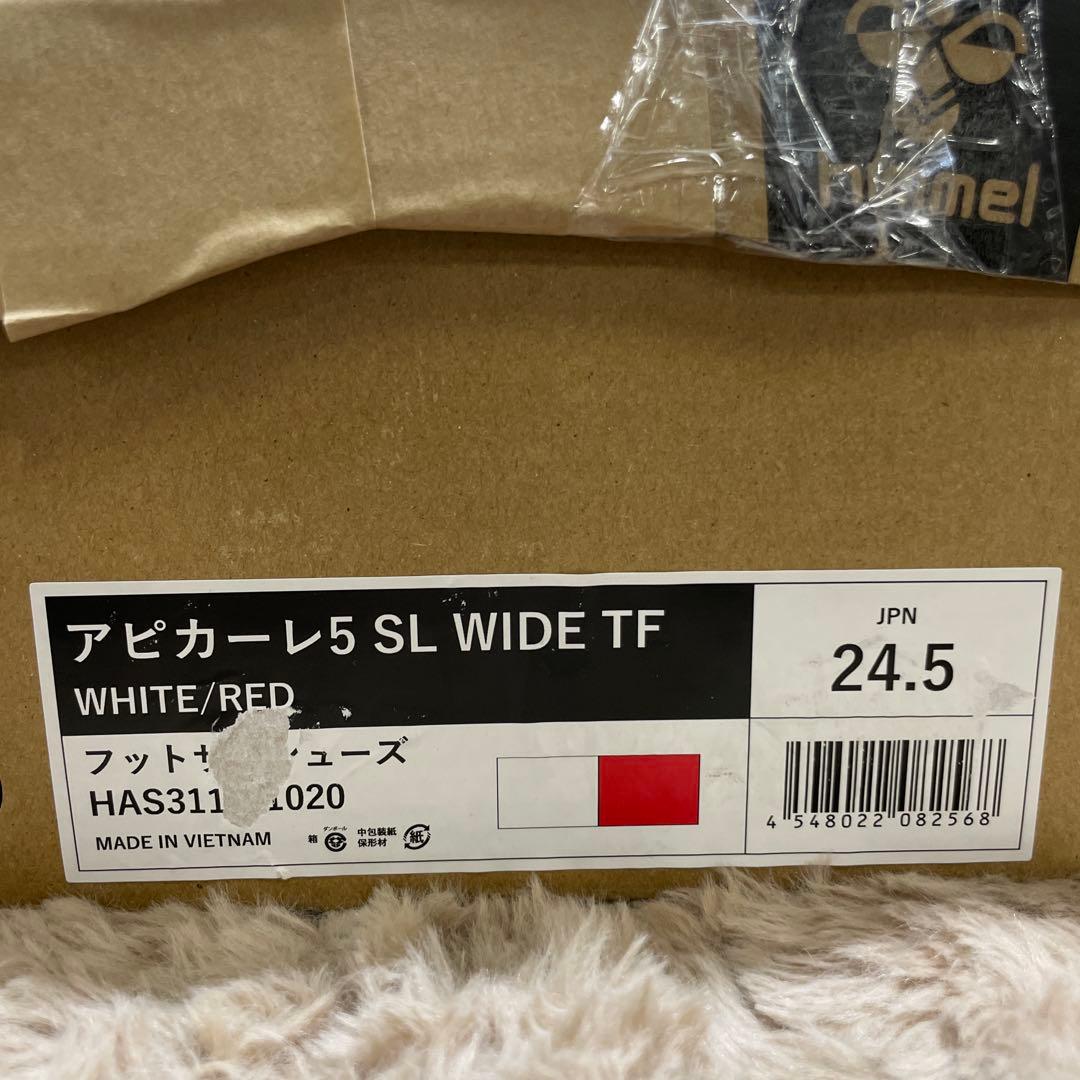 hummel アピカーレ5 SL WIDE TFフットサルシューズ 24.5cm