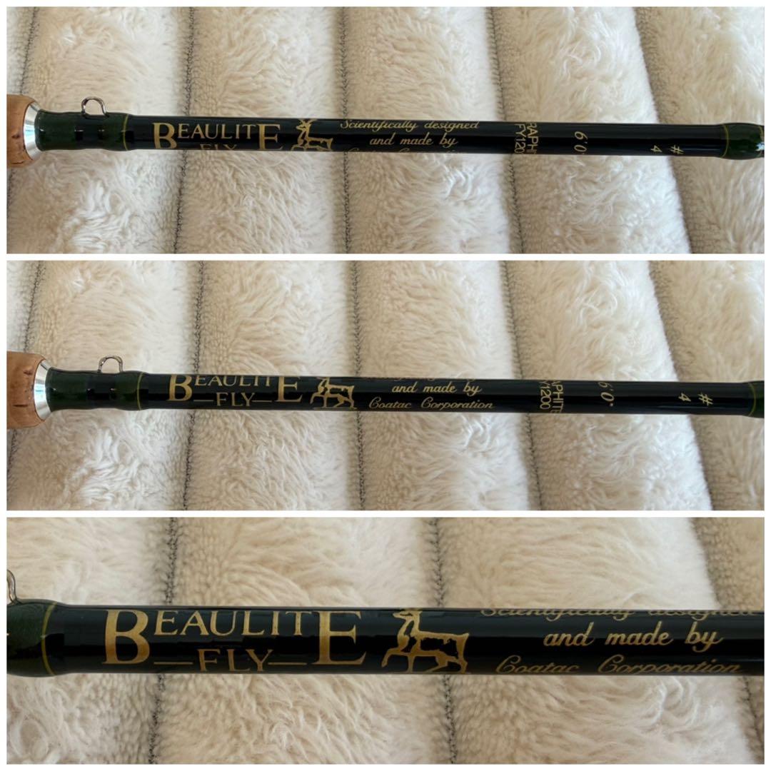 コータック ★☆ Coatac beaulite-fly- fy1200 ロッド