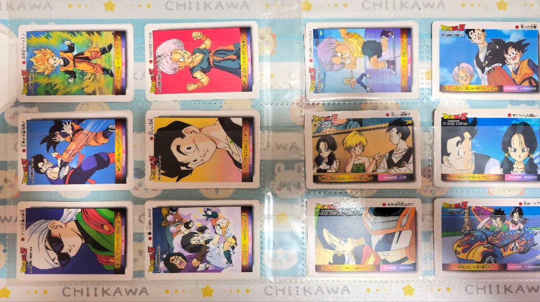 ドラゴンボール PPカード豪華まとめ売り