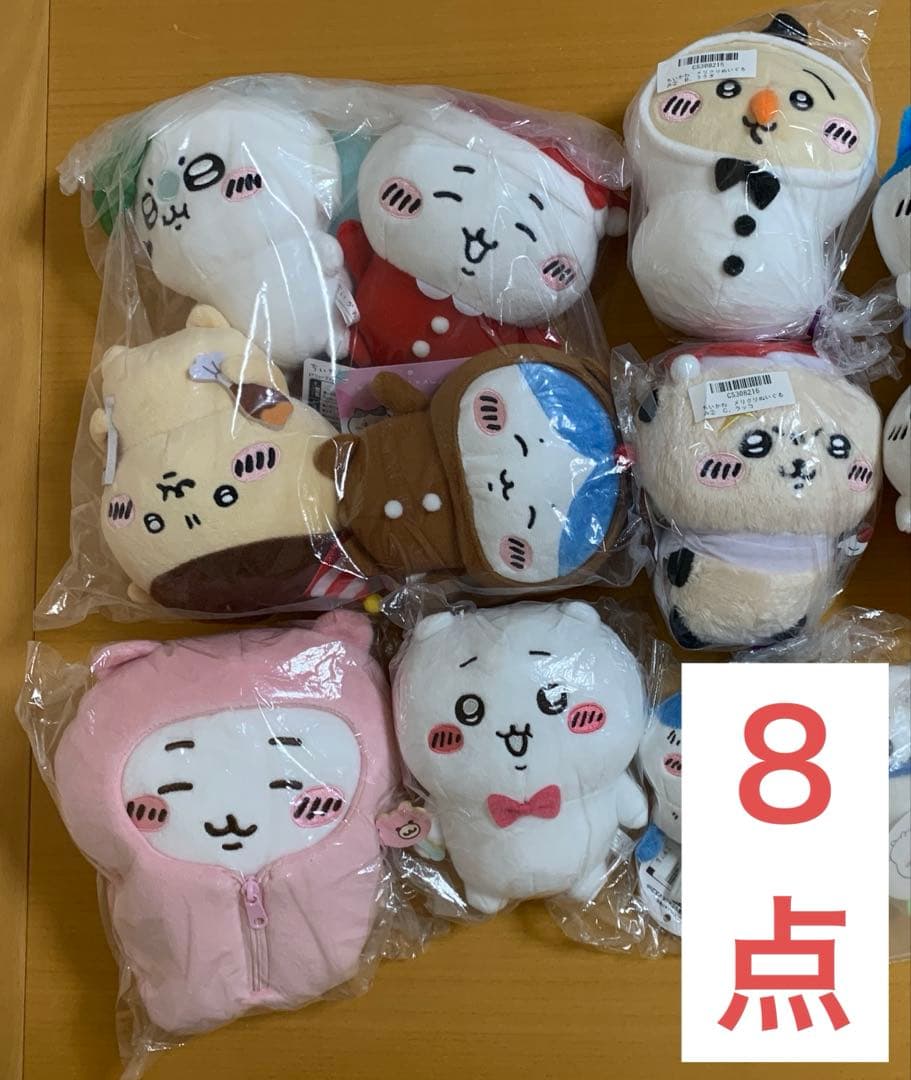 ちいかわ　ぬいぐるみ　まとめ売り