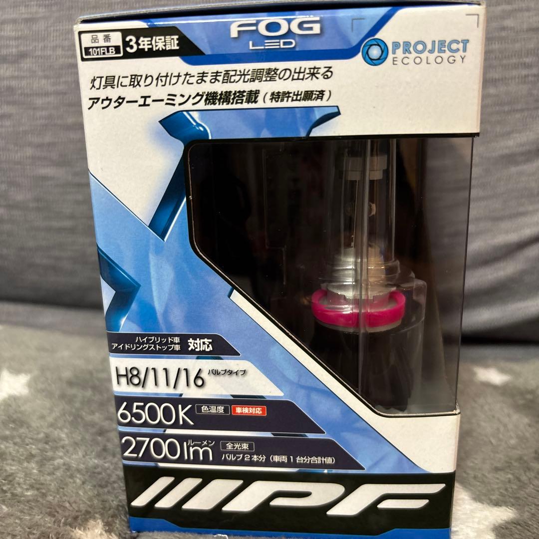 IPF 101 FLB H16 新品未開封