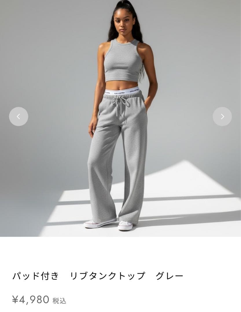 be yourself ビーユアセルフ　トップス　ボトムスセット　全てLサイズ