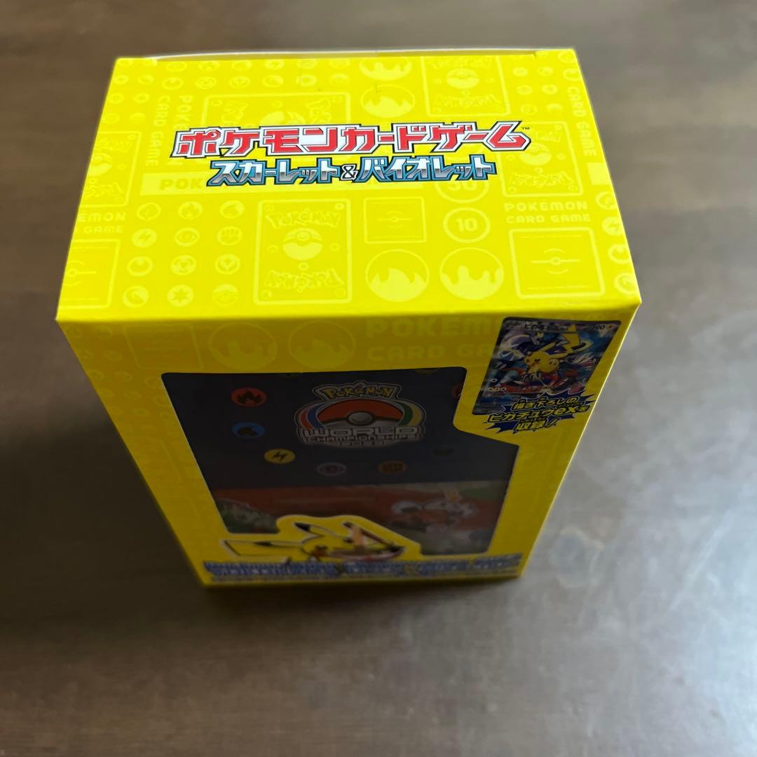 ポケモンワールドチャンピオンシップス2023 YOKOHAMA