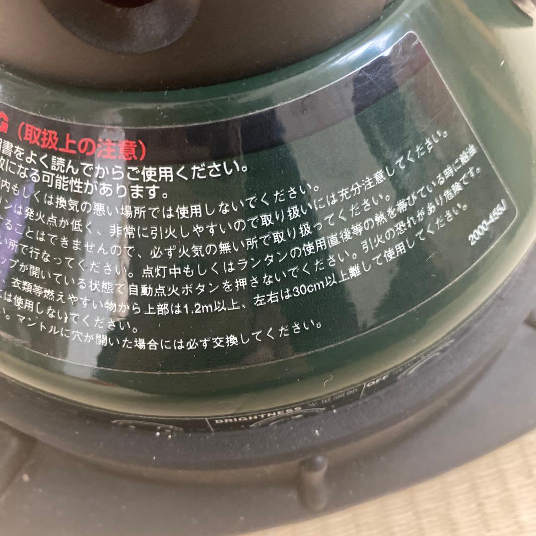 NorthStar ガスランタン 高さ約30cm
