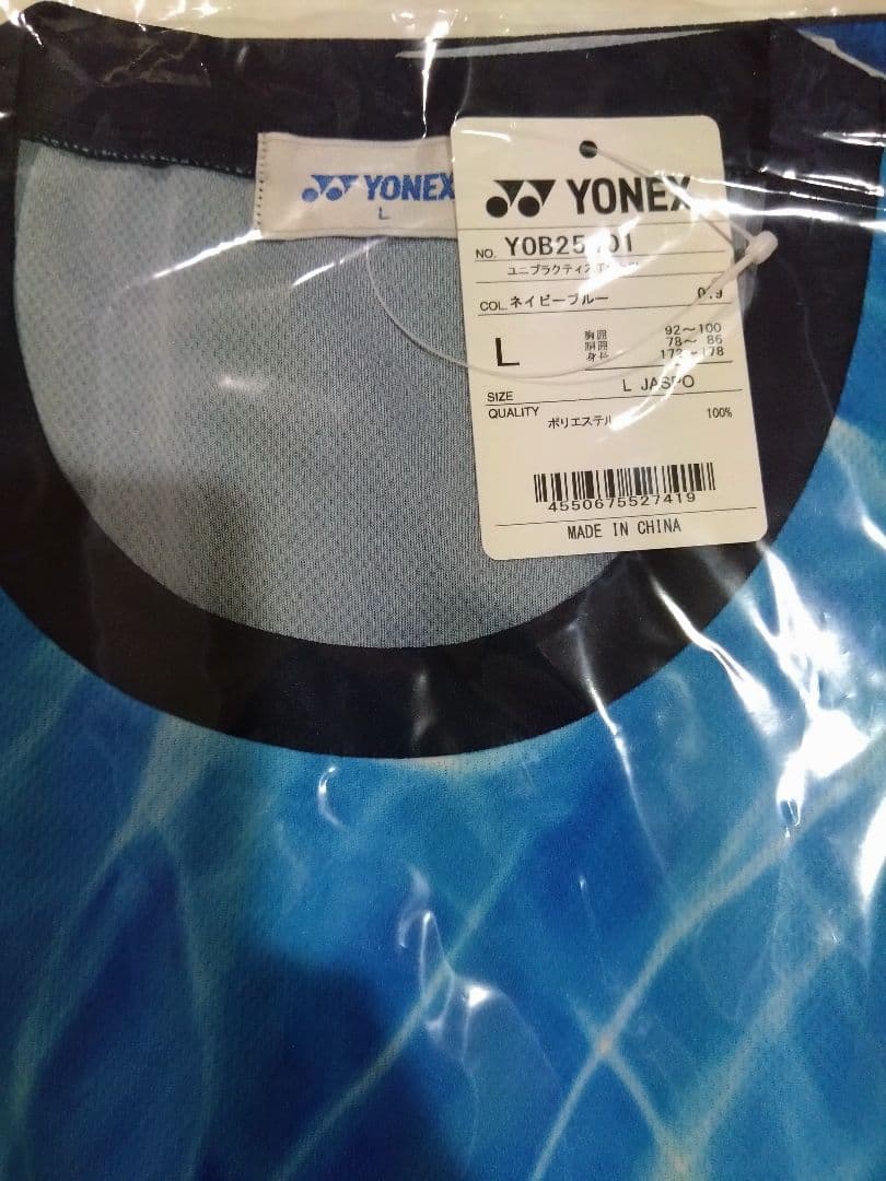 YONEXヨネックス2025熊本マスターズ メインTシャツ