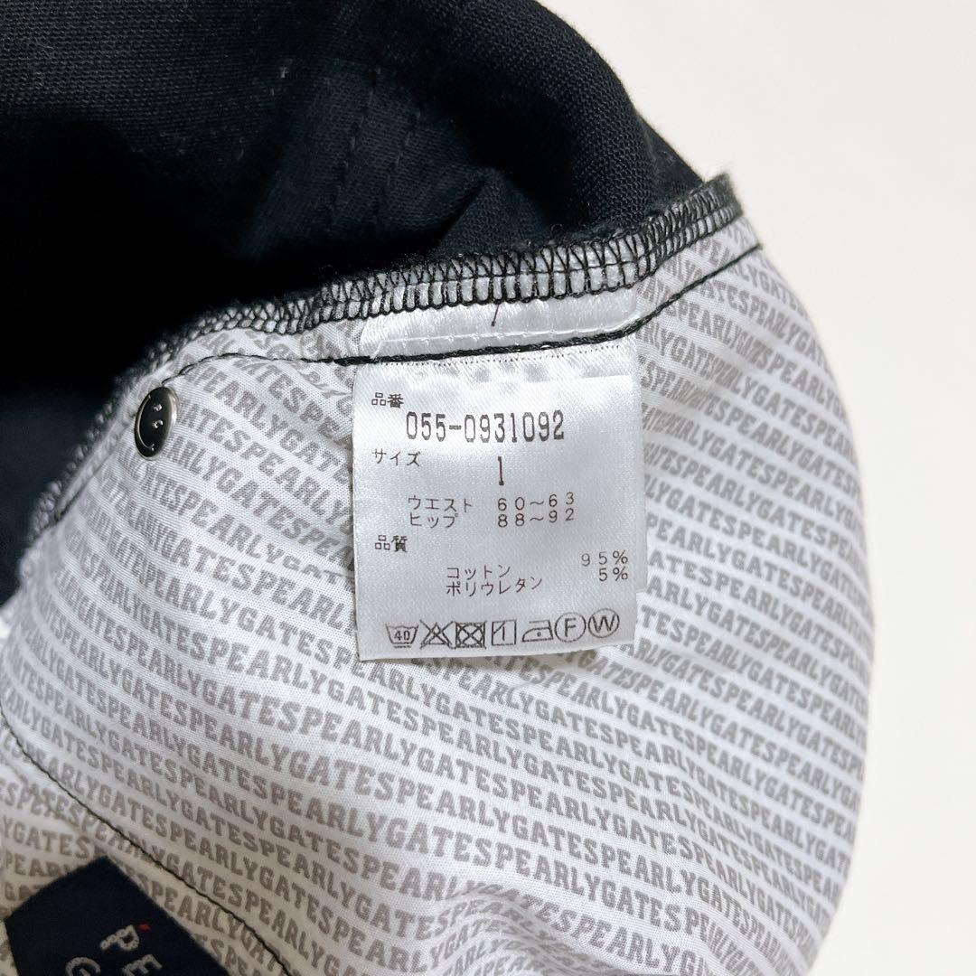 パーリーゲイツ ストレッチパンツ ブラックデニム 伸縮性 ワッペン レディース