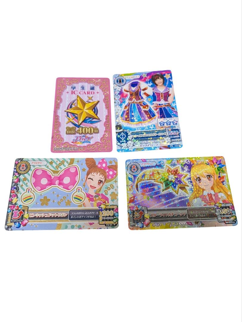 アイカツ トレーディングカードセット