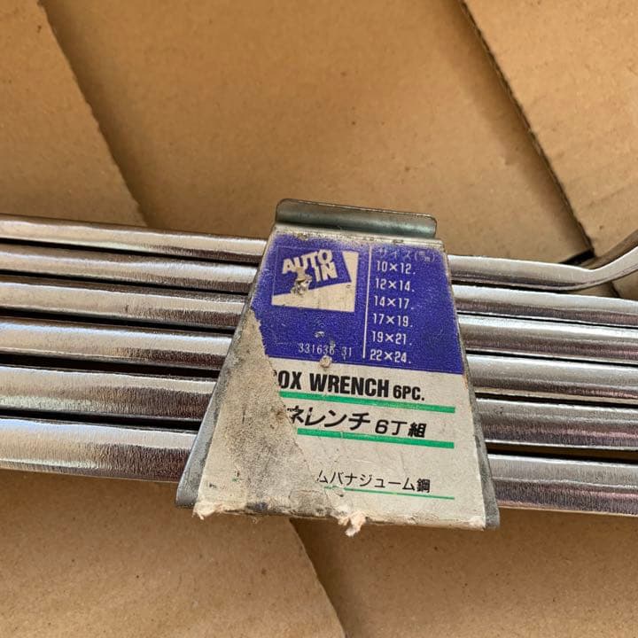 工具　まとめ売り