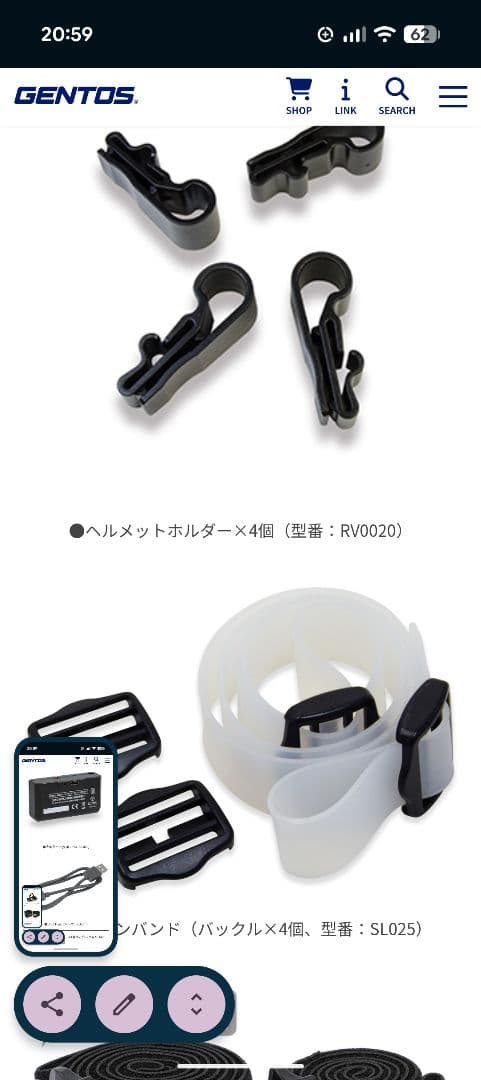 GENTOS HLP-2504 ヘッドランプ