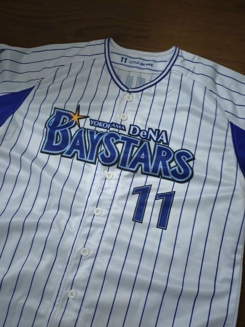 横浜DeNAベイスターズ 東克樹 直筆 サイン入り ユニフォーム Lサイズ