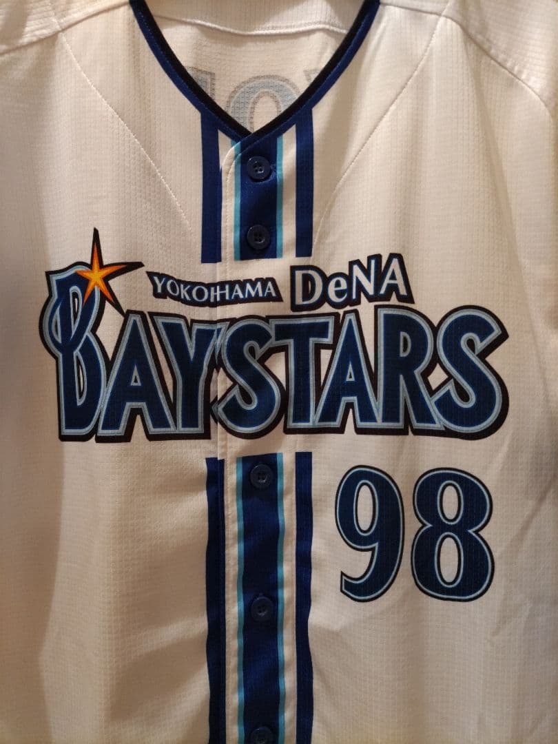 横浜DeNAベイスターズ　京田陽太　ハイクオリティユニフォーム　サイズO