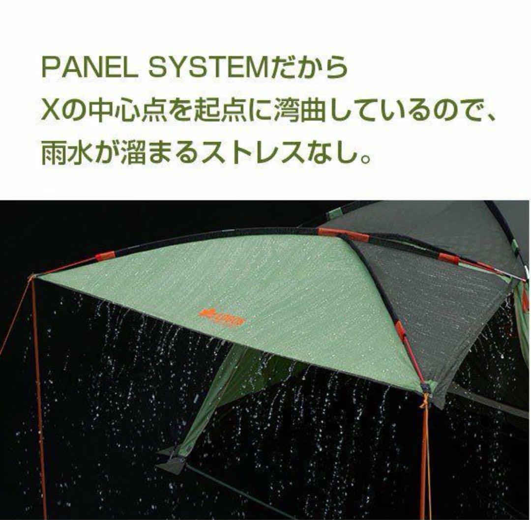 ロゴスneos AL PANEL V-DOME WXL-AI (LOGOS)