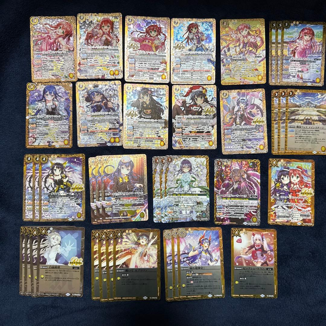 プレミアムフルールBOX