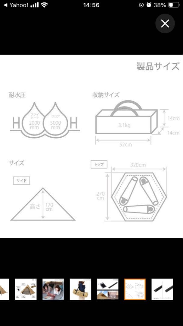 DOD ワンポールテント➕グランドシート