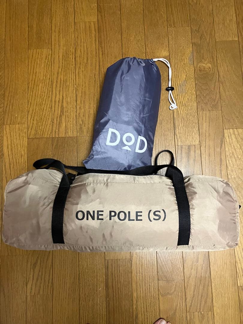 DOD ワンポールテント➕グランドシート