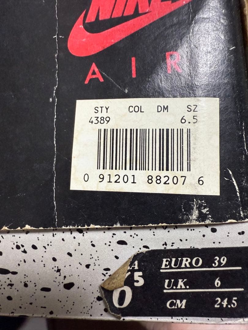 air jordan 6 1991年製　ミッドソールを交換した