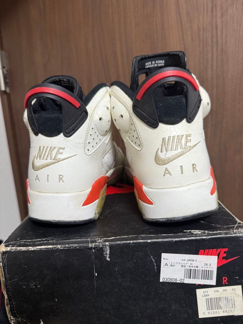 air jordan 6 1991年製　ミッドソールを交換した