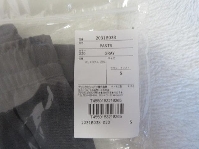 東京オリンピック ボランティア ユニフォームS 5点セット新品未使用 おまけ付
