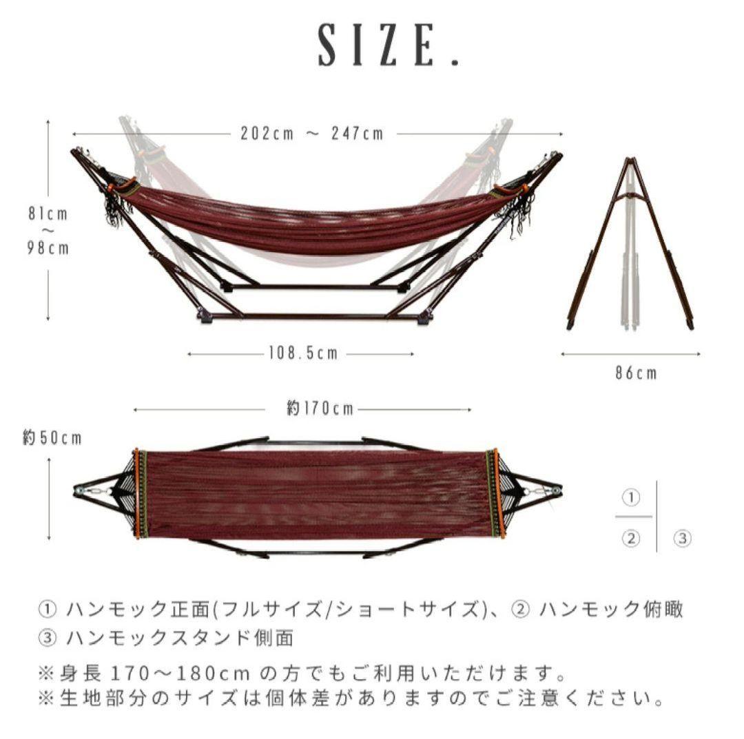 自立式ハンモック ゆらふわモック