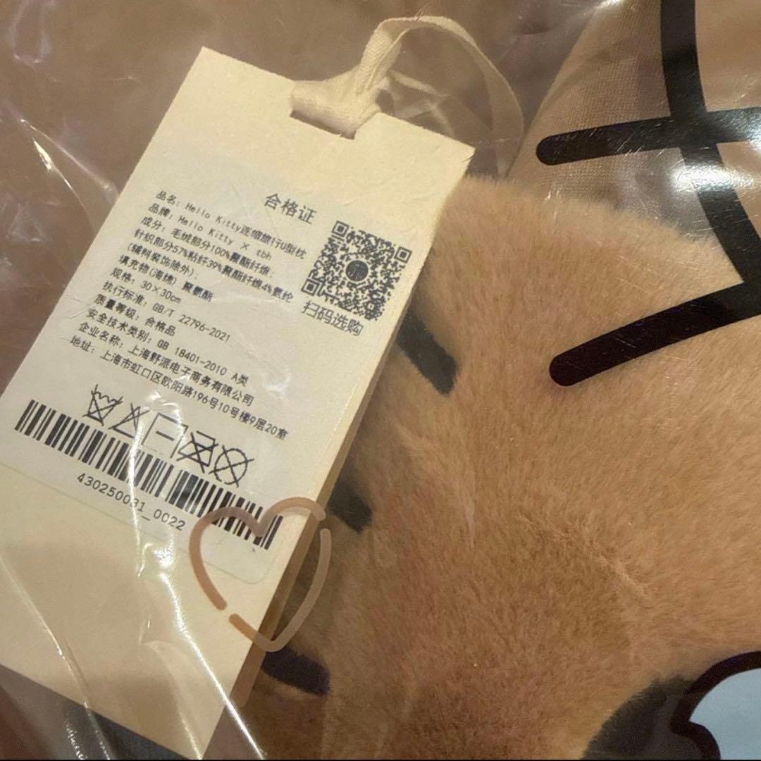 海外限定Hello Kitty x TBH ネックピロー　20