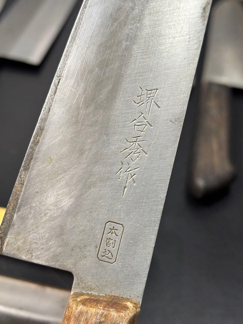 包丁まとめ 全て銘入り 柳刃 三徳 菜切り 出刃 在銘 京刃物 調理器具