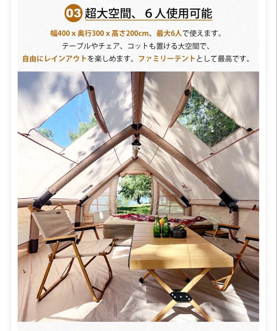 ✳︎未使用✳︎TOMOUNT Lodge Air-12 テント