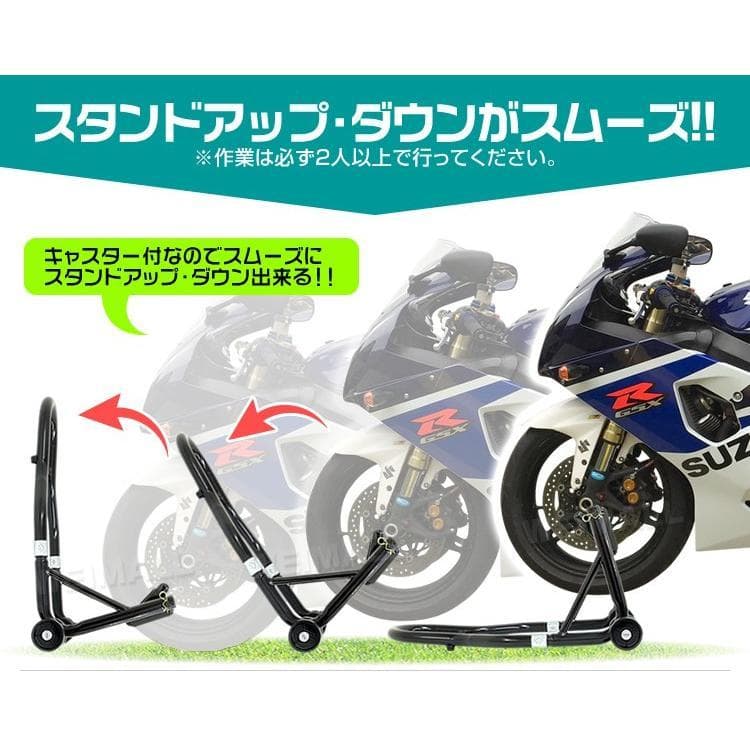 バイクスタンド フロント バイクリフト 　耐荷重550LBS