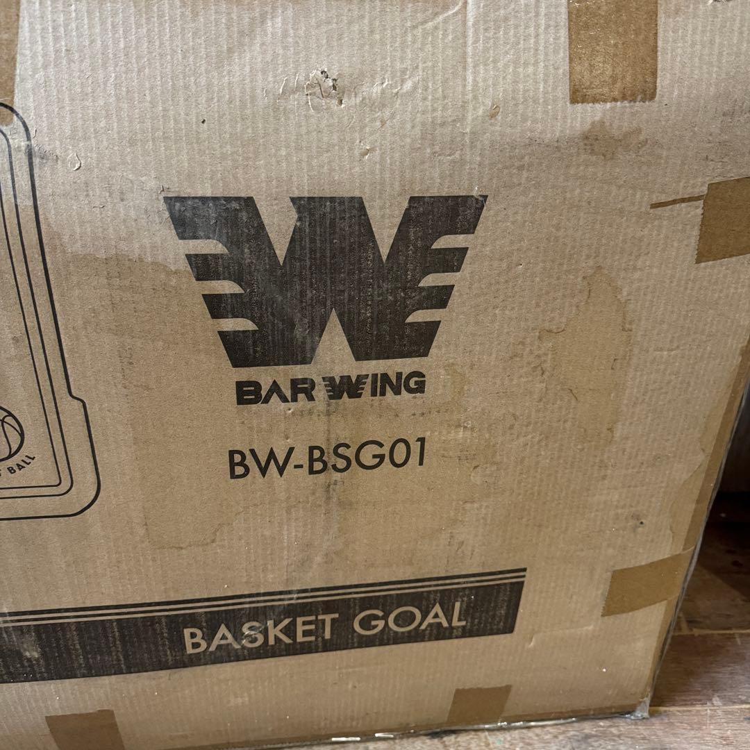 未開封 BARWING BW-BSG01 バスケットゴール バスケット
