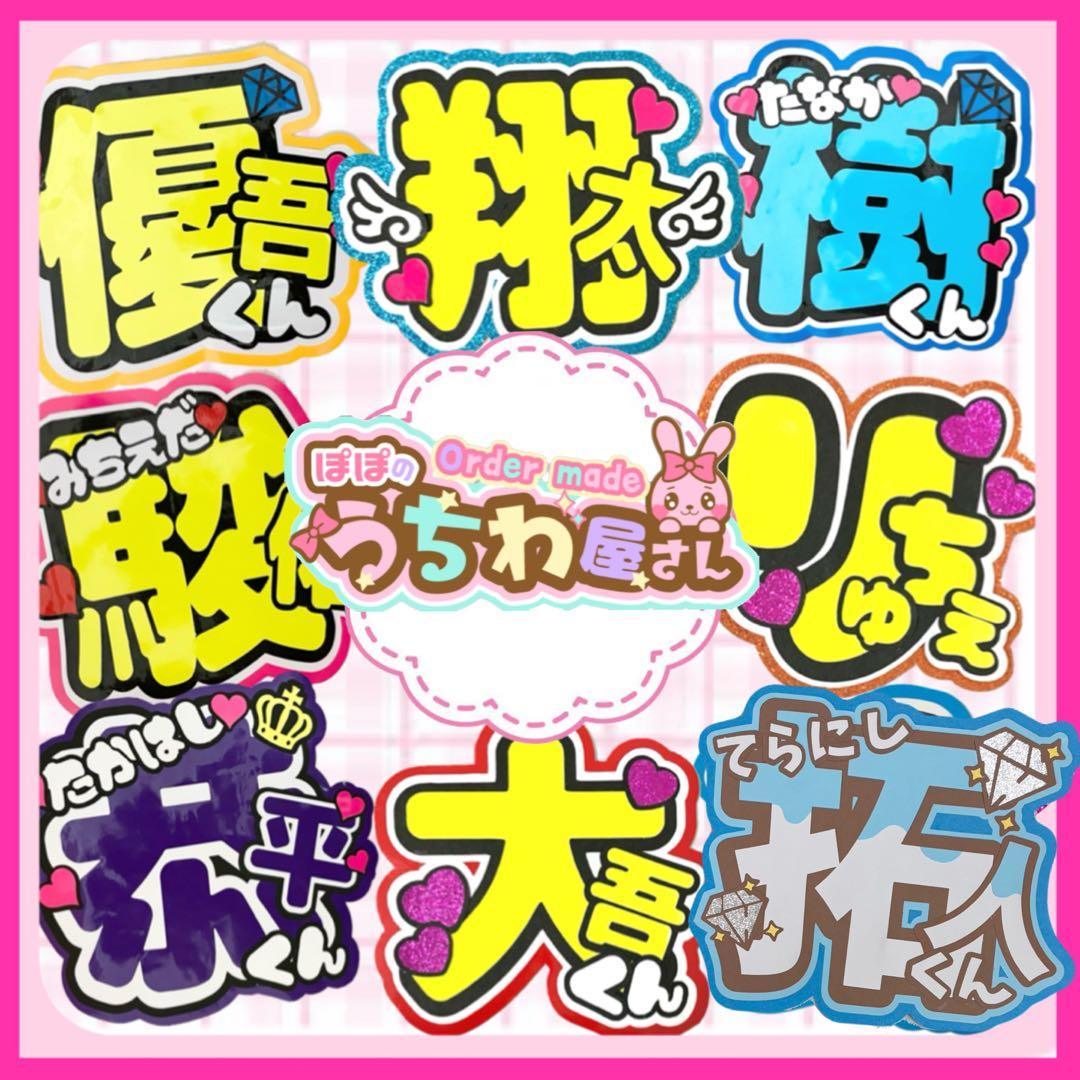サイ様