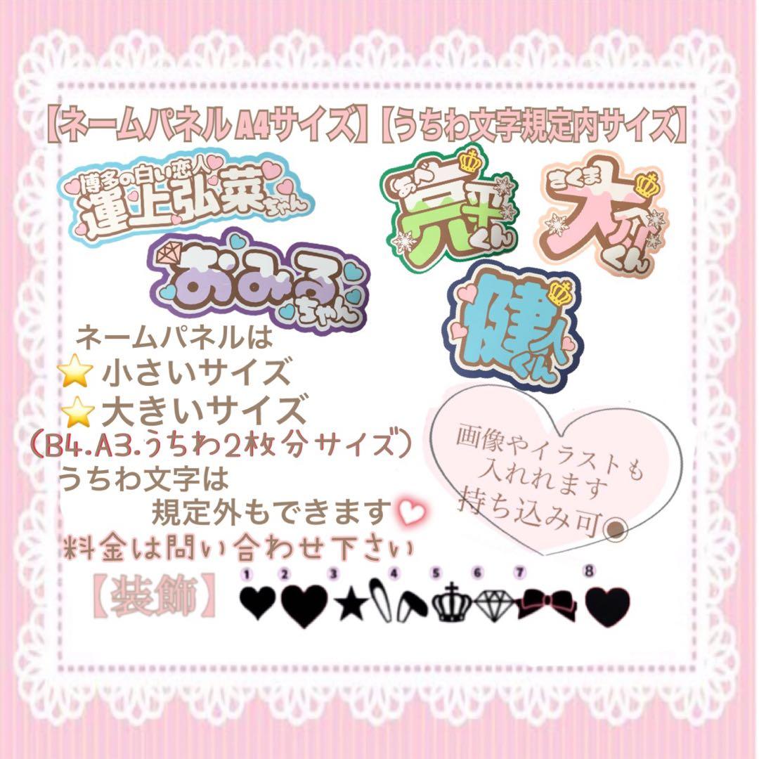 サイ様