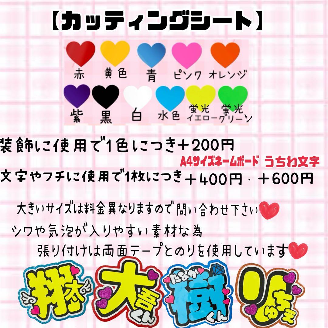 サイ様