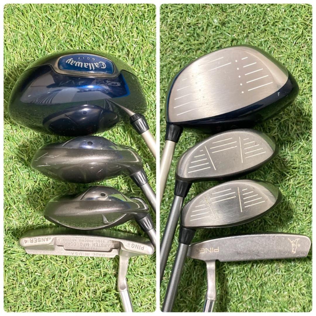 callaway キャロウェイ　メンズゴルフクラブ 簡単　初心者