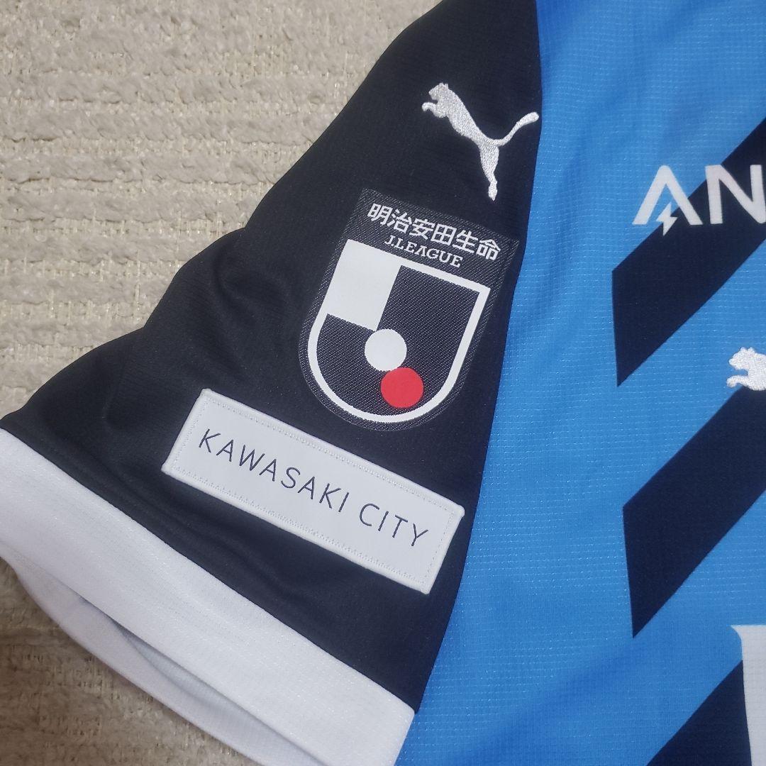 【超美品】川崎フロンターレ　小林悠選手　ユニフォーム　PUMA　2XL　オーセン