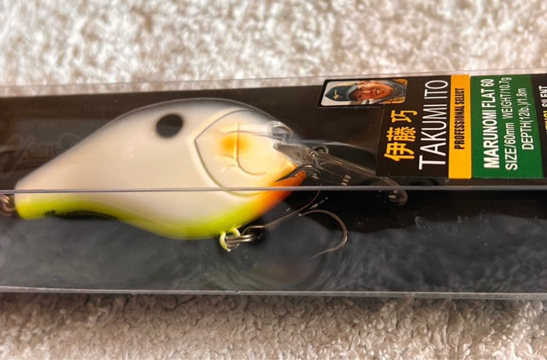 ノリーズ　マルノミフラット60 ３個セット　新品未開封