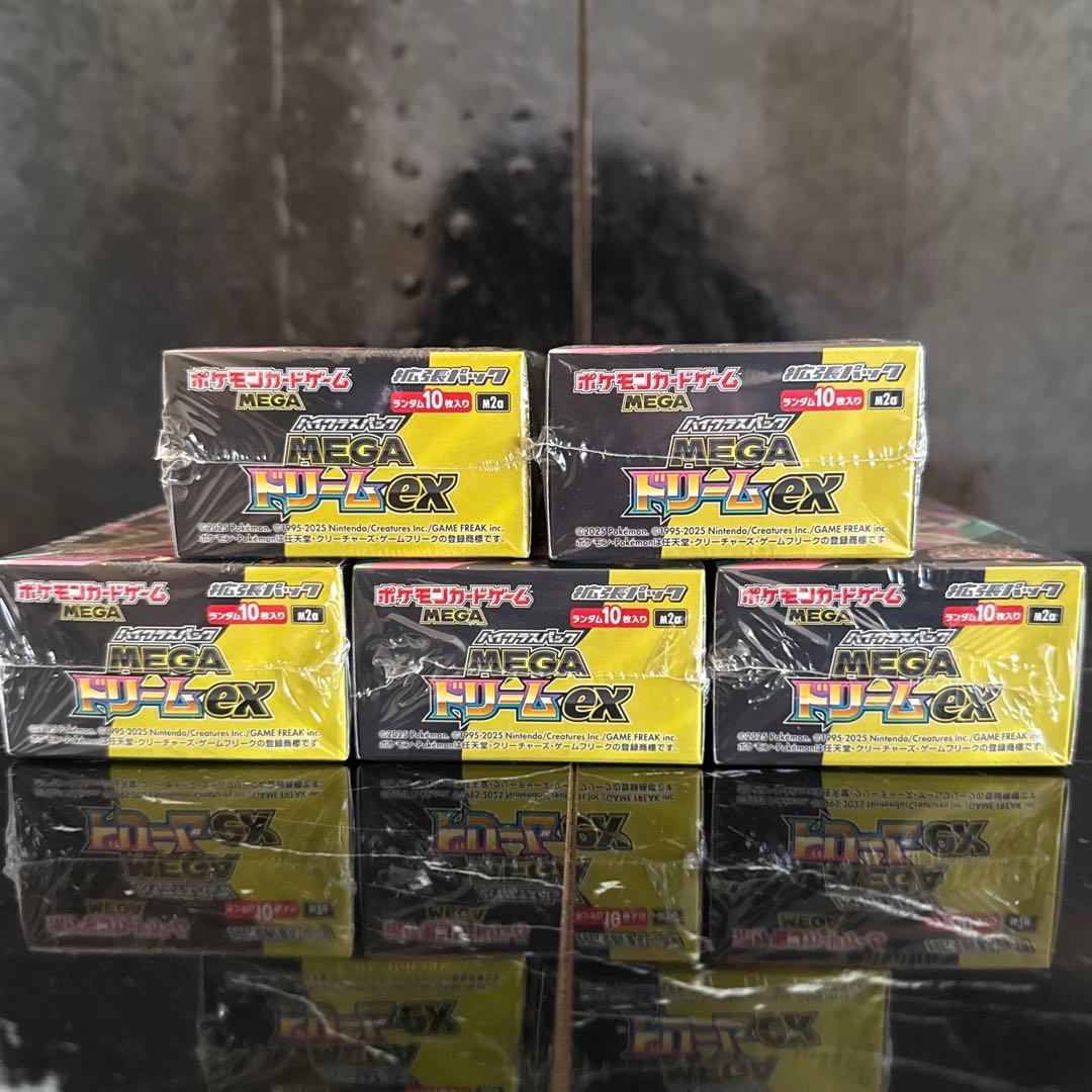 【シュリンク付き】MEGAドリームex 5BOXセット