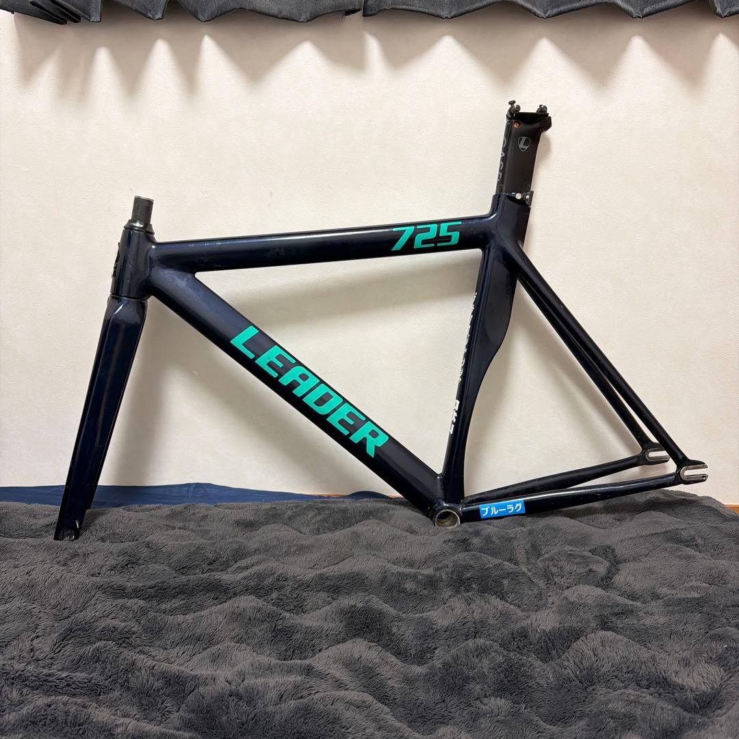 LEADER 725TR ピストバイク　フレームセット