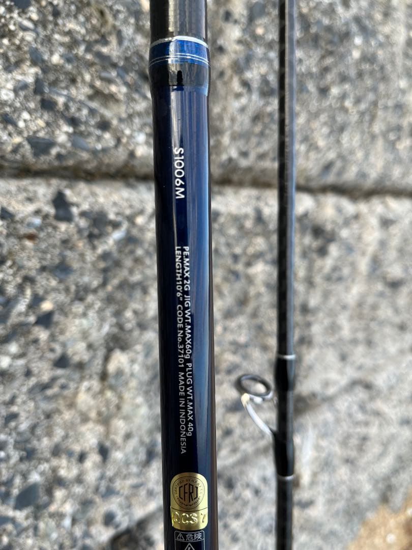 コルトスナイパー s1006m COLTSNIPER ショアジギングロッド