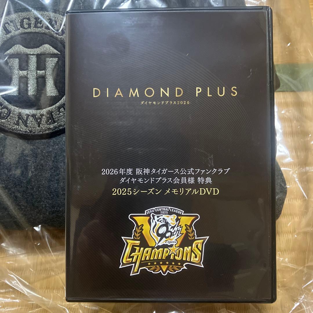 【新品未開封】阪神タイガース　スカジャン