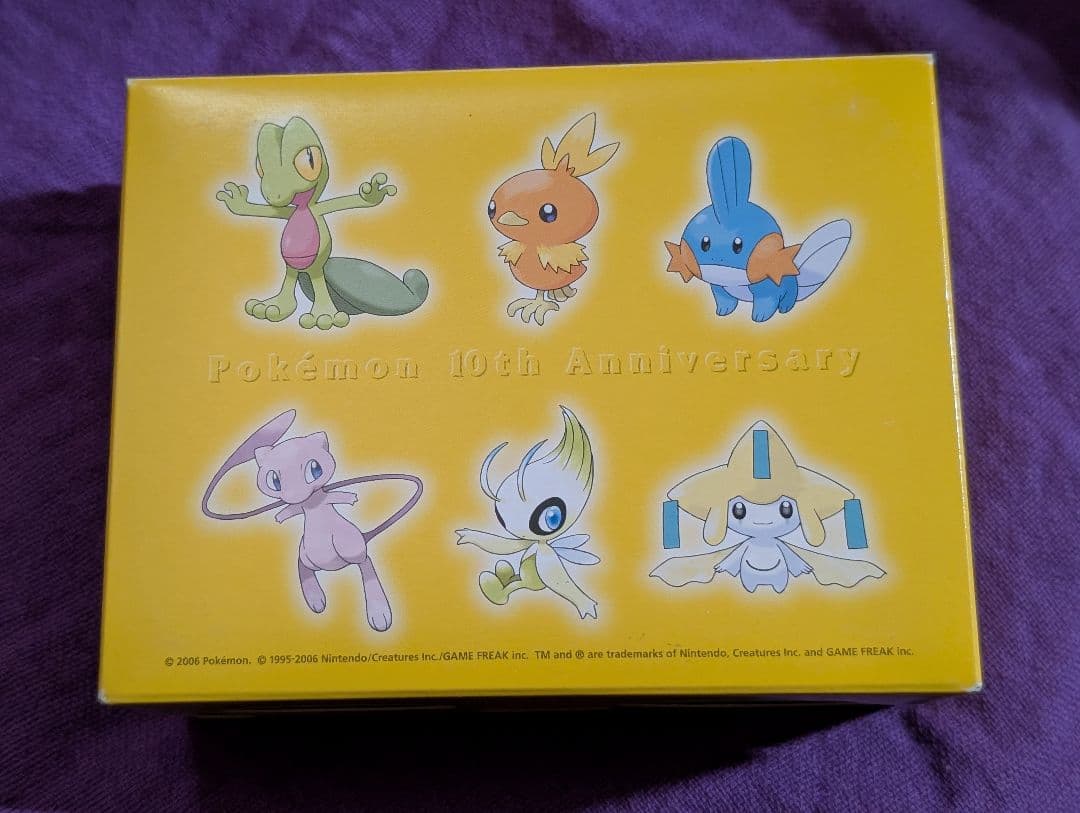 ポケモンセンター10周年記念トランプ 1セット欠品