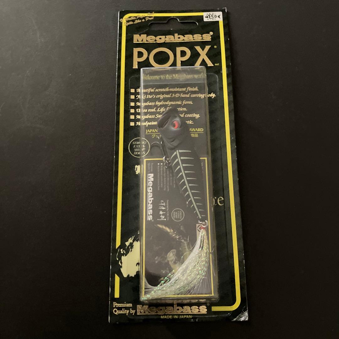 メガバスPOP X スペシャルカラー マッドブラックボーン